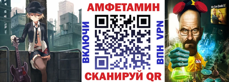 купить наркотик  Каменск-Уральский  АМФЕТАМИН Premium 