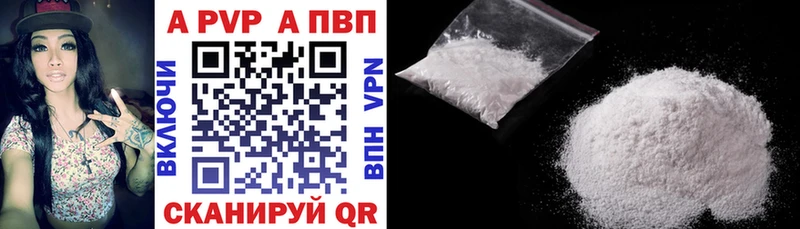 MEGA ONION  Каменск-Уральский  А ПВП VHQ 