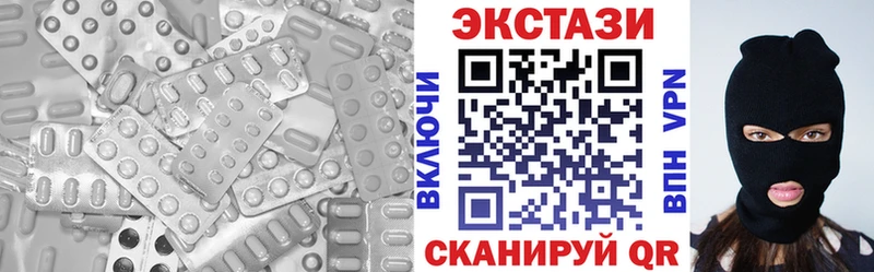 Экстази louis Vuitton  как найти закладки  Каменск-Уральский 