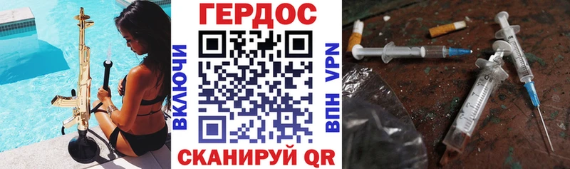 ГЕРОИН VHQ  Каменск-Уральский 