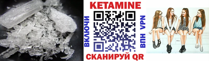 КЕТАМИН ketamine  дарк нет какой сайт  Каменск-Уральский 
