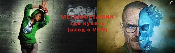 альфа пвп VHQ Верхнеуральск