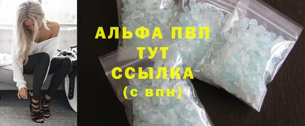 гашик Верхний Тагил