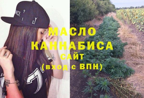 альфа пвп VHQ Верхнеуральск