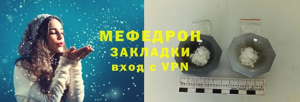 гашик Верхний Тагил
