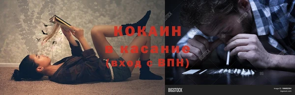 альфа пвп VHQ Верхнеуральск