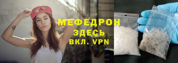 гашик Верхний Тагил