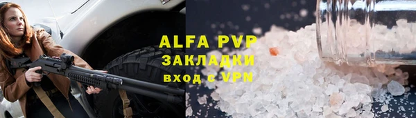 гашик Верхний Тагил