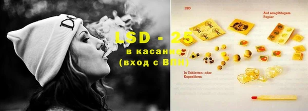 альфа пвп VHQ Верхнеуральск