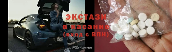 гашик Верхний Тагил