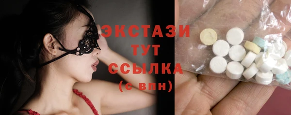 соль ск Бугульма