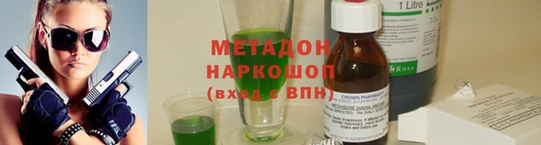альфа пвп VHQ Верхнеуральск