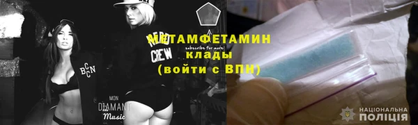 альфа пвп VHQ Верхнеуральск