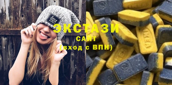 гашик Верхний Тагил