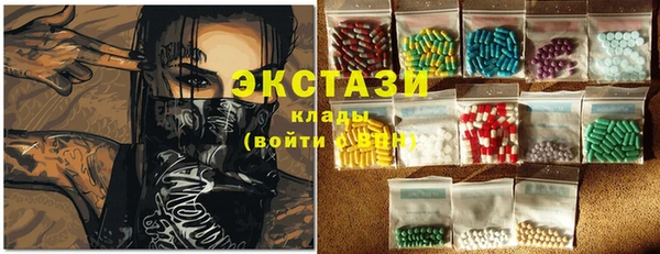 гашик Верхний Тагил