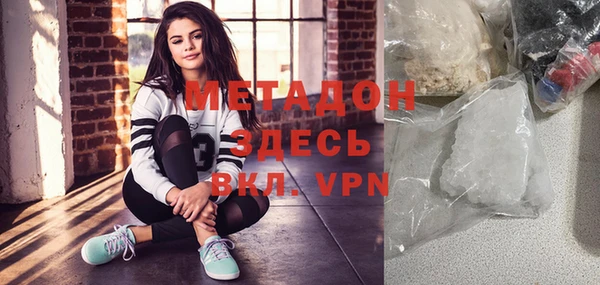 альфа пвп VHQ Верхнеуральск