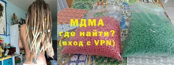 альфа пвп VHQ Верхнеуральск