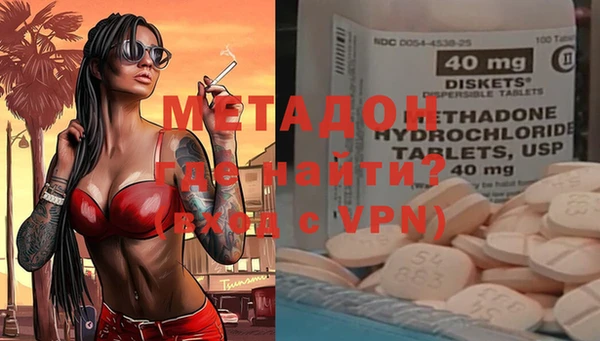 гашик Верхний Тагил