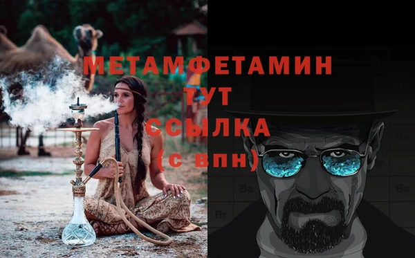гашик Верхний Тагил