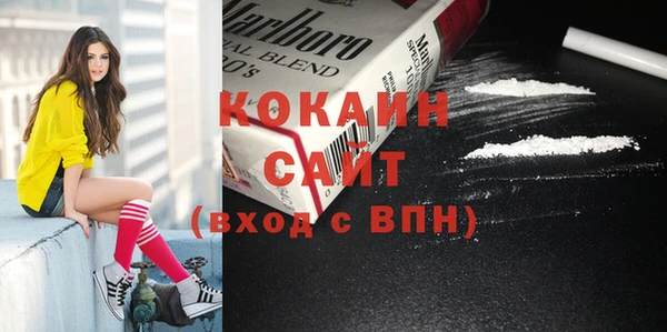 альфа пвп VHQ Верхнеуральск
