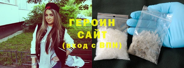 альфа пвп VHQ Верхнеуральск