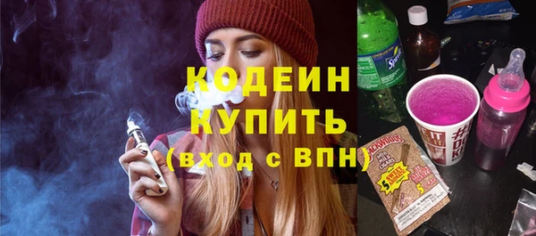гашик Верхний Тагил