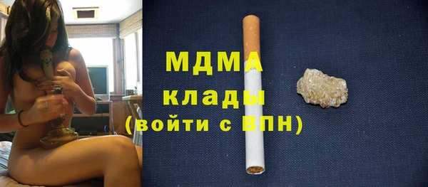 гашик Верхний Тагил
