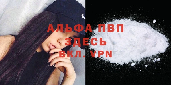 альфа пвп VHQ Верхнеуральск
