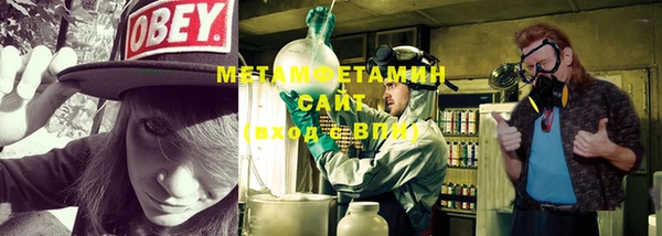 гашик Верхний Тагил