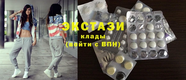 гашик Верхний Тагил