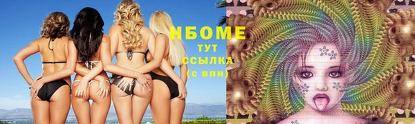 альфа пвп VHQ Верхнеуральск
