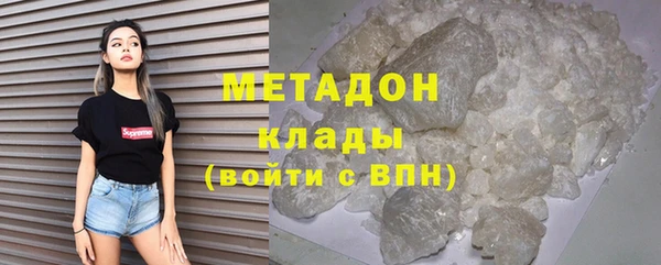 альфа пвп VHQ Верхнеуральск