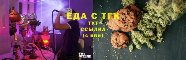 гашик Верхний Тагил