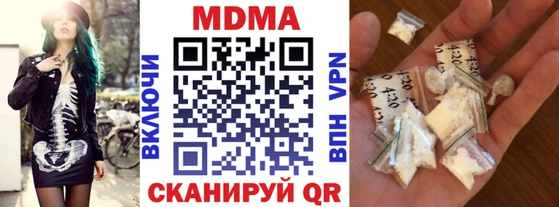 где продают наркотики  Каменск-Уральский  МДМА молли 