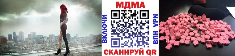 МДМА VHQ Каменск-Уральский
