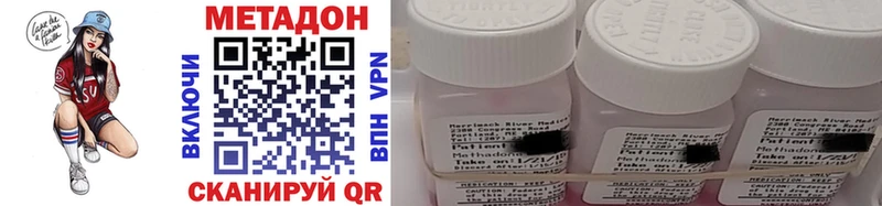 где найти наркотики  Каменск-Уральский  МЕТАДОН methadone 