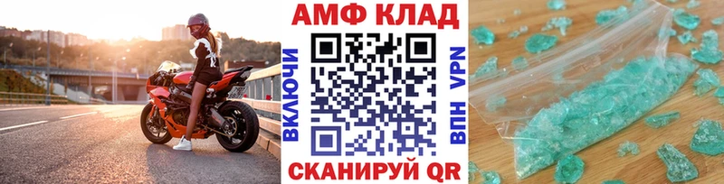 Первитин Декстрометамфетамин 99.9%  Каменск-Уральский 