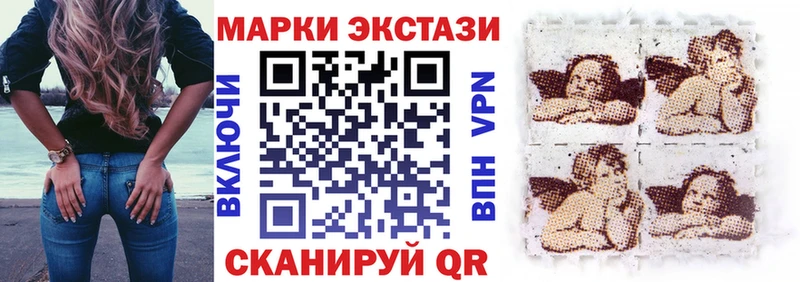 где продают   Каменск-Уральский  Марки 25I-NBOMe 1500мкг 