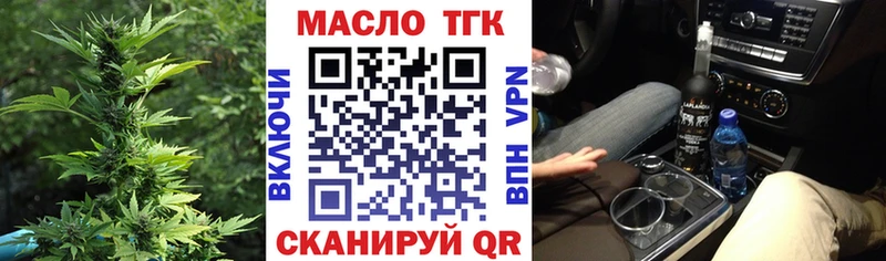 Дистиллят ТГК вейп с тгк  Каменск-Уральский 