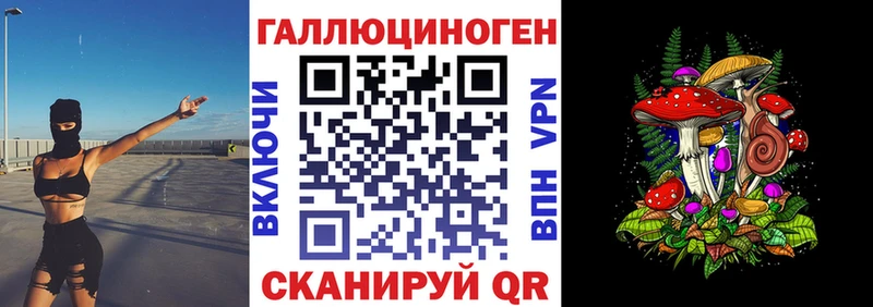 Галлюциногенные грибы Magic Shrooms  Каменск-Уральский 